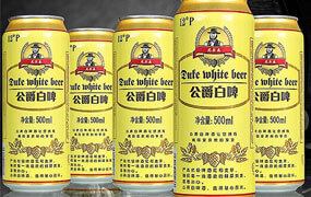 品尝德国公爵白啤