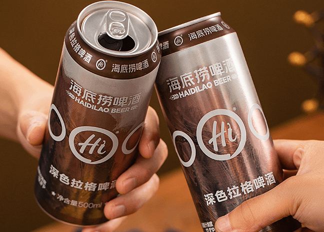 品尝海底捞深色拉格啤酒