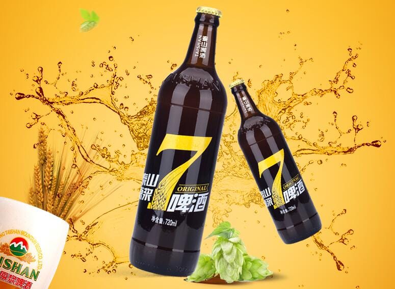 泰山原浆啤酒黄7 7天鲜活