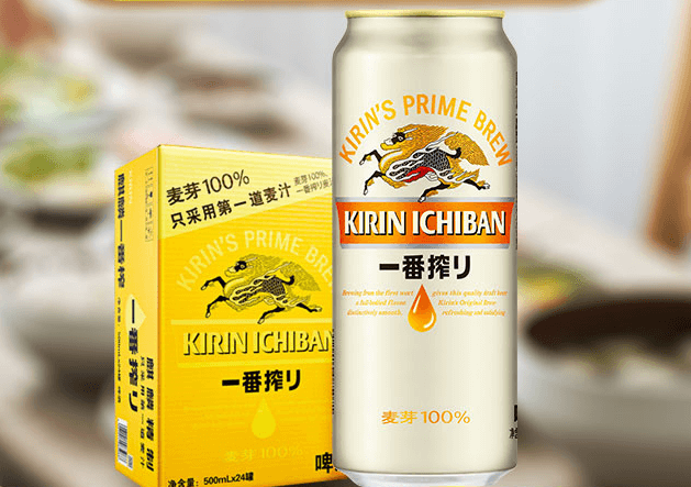 品尝麒麟啤酒一番榨