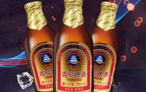 品尝青岛啤酒”小瓶棕金”
