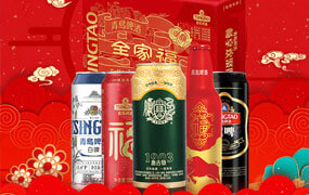 青岛啤酒全家福礼盒划算不？