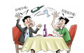 劝酒令和拒酒词