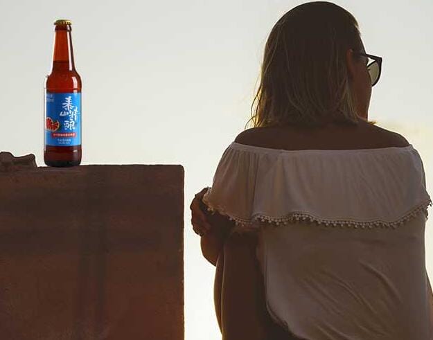 品尝西柚味泰山精酿