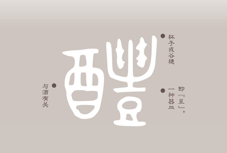 500元一瓶的啤酒，你会喝吗？