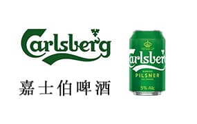 原来现在喝的网红大乌苏啤酒是嘉士伯旗下的！