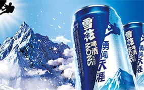 品尝雪花啤酒勇闯天涯冰爽罐装