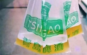 青岛扎啤还可以这样喝？！